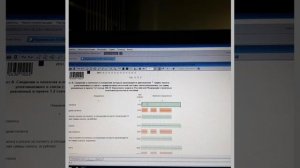Порядок заполнения уведомления об уменьшении патента на сумму страховых взносов для ИП