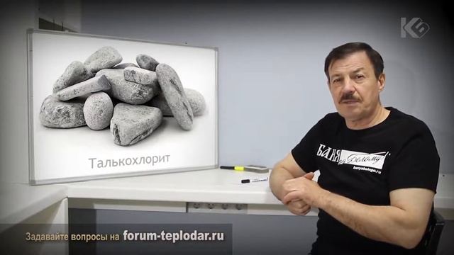 Талькохлорит выделяет тальк؟