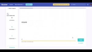 Что такое Quizlet: полный обзор функций, как его использовать для самостоятельного изучения слов