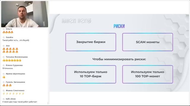 Знакомьтесь: Инновационный  Продукт компании  крипторобот на Автомате. Такого нет ни у кого!!!