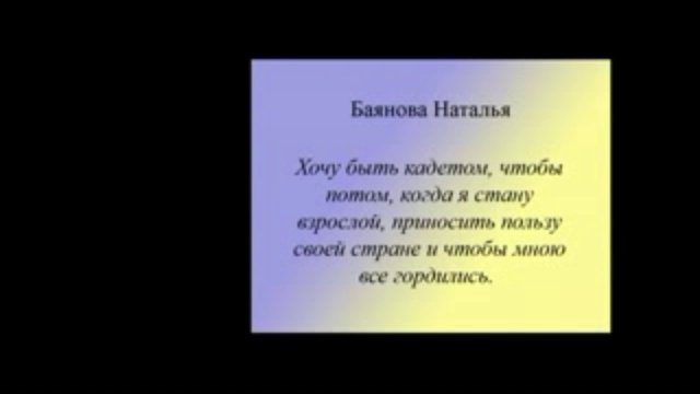 Юный полицейский