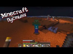 Рунтик  ПРОДОЛЖАЕТ ПУТЕШЕСТВОВАТЬ И НАХОДИТ ПОРТАЛ!!!Выживание в Майнкрафте.(Minecraft 1.18.2)