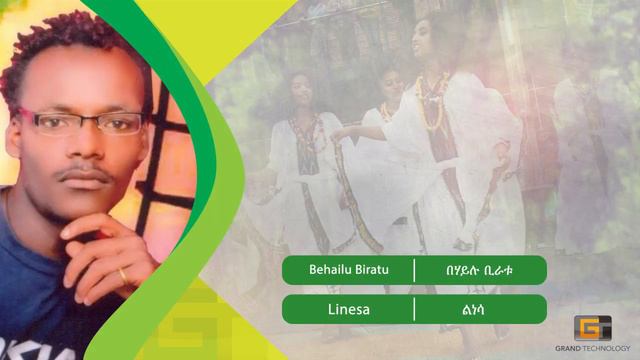 Behailu Biratu - Linesa | በሃይሉ ቢራቱ - ልነሳ смотреть онлайн