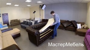 Диван Честер классический, фабрика МастерМебель.