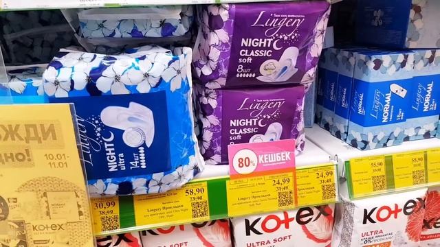 Магазин Єва?? АКЦІЇ ЗНИЖКИ -50%?ТА ПОДАРУНКИ ? #косметика #магазинєва #косметикалюкс #оглядкосметик