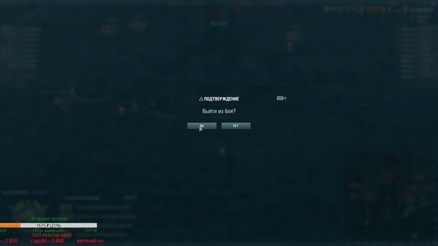 World Of Warships - ДР ВГ - ЧАСТЬ 2 - ФАРМ ЕЩЕ 11 СК + ПОКУПКА ШИМКИ смотреть онлайн