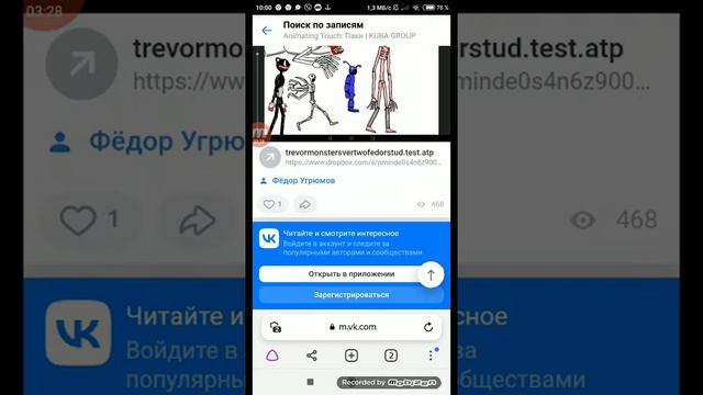 как скачать спрайты для рисуем мультфильмы 2 смотреть онлайн