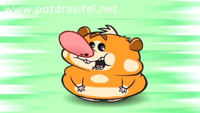 Целуй меня везде! Прикольная анимационная открытка любимому парню смотреть онлайн