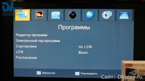 D-Color 1501HD - обзор DVB-T2 ресивера