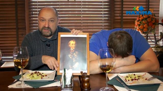 Человек-Календарь. 24 ноября. смотреть онлайн