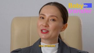 BabyTransfer (детское такси).