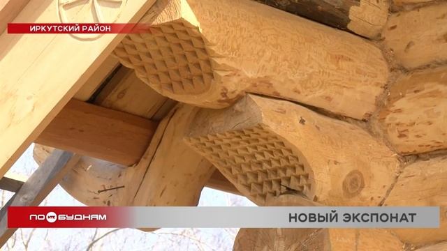 Дом, построенный в 18 веке, отреставрировали в музее "Тальцы" смотреть онлайн