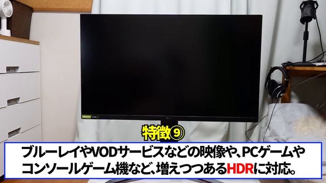 【LG】240Hzで応答速度1ms‼︎ のゲーミングモニターがキター‼︎ смотреть онлайн