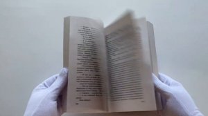 Звезды и лисы