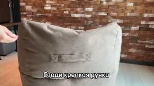Кресло Gap