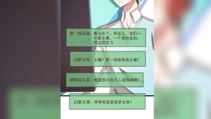 50-52 ГЛАВУ Киберспортивная любовь