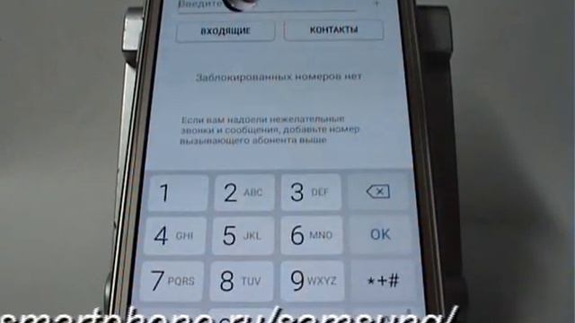 Блокировка спамных SMS в смартфоне Samsung смотреть онлайн