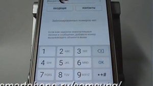 Блокировка спамных SMS в смартфоне Samsung