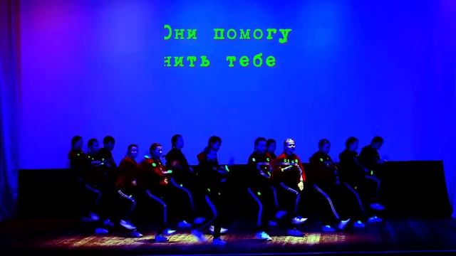 Хореографический ансамбль "Очаровашки-Очарование" - Засветись