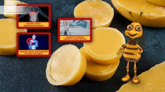 Как продукты пчеловодства влияют на организм