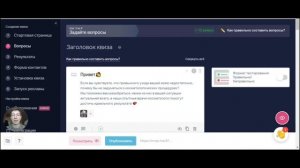 Что такое марквиз и как его сделать?