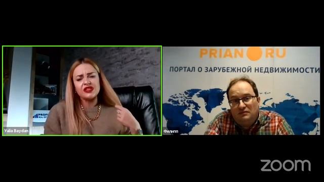 Недвижимость в Турции, взгляд эксперта. Наш гость: главред Prian.ru Филипп Березин