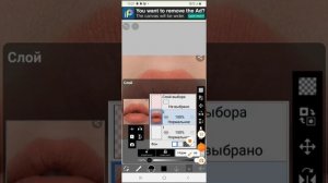 как делать губы в ibs paint x помогу научить вас рислвать губы раскращивать губы