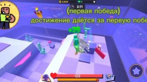 как получить 6 достижений в super bombs survival!
