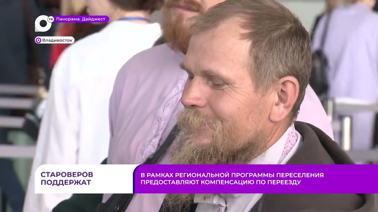 Без комментариев. Староверы.