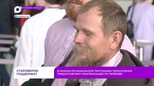 Без комментариев. Староверы.