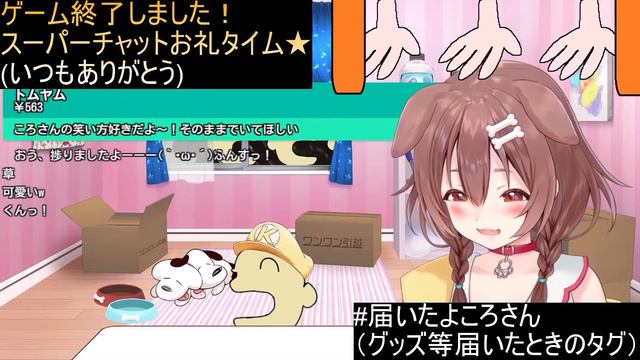 AMERICA?! [ Inugami Korone / Hololive ]