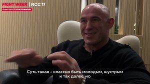 Экс-боец UFC Алексей ОЛЕЙНИК травит АНЕКДОТЫ про соперника | RCC 17