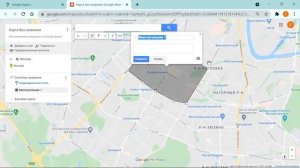 5.8 Как создавать зоны доставки на примере Google-карт