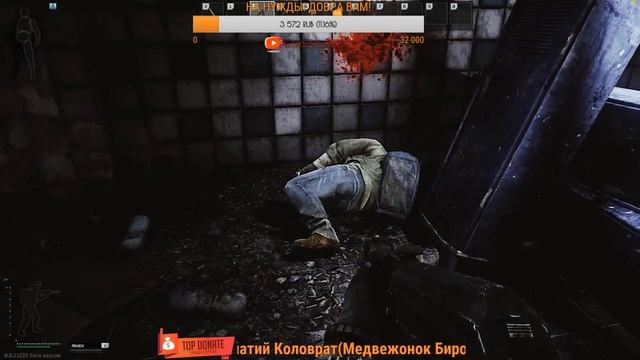 ??? [18+]? EFT 2018 ESCAPE FROM TARKOV | GSTV | НОВЫЕ КВЕСТЫ?? смотреть онлайн