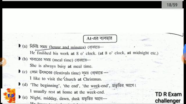 West Bengal police main exam | Psc Clerk | Special English Note | Best English Ebook | Target 25/25 смотреть онлайн