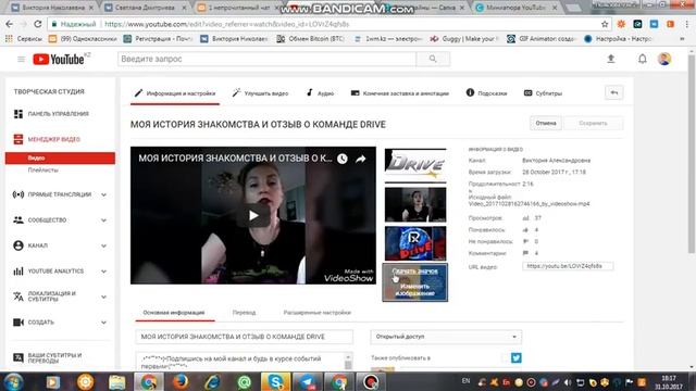 Как установить картинку на видео YouTube смотреть онлайн