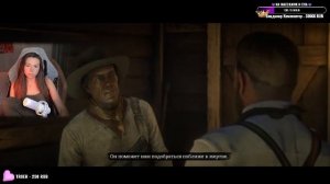 Red Dead Redemption 2 | стрим 6 | прохождение