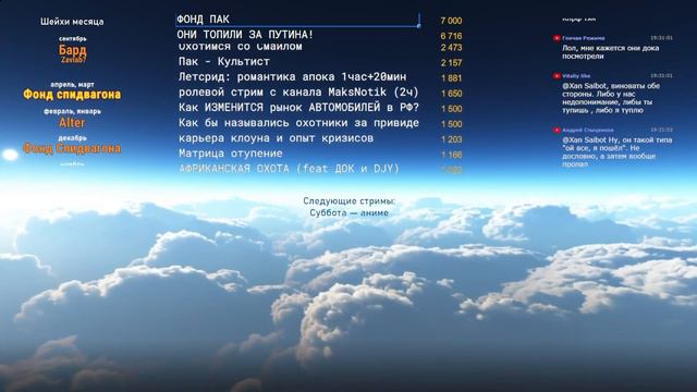 КУРСКИЕ КОММУНИСТКИ РОССИИ смотреть онлайн