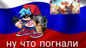 играю в кэтс