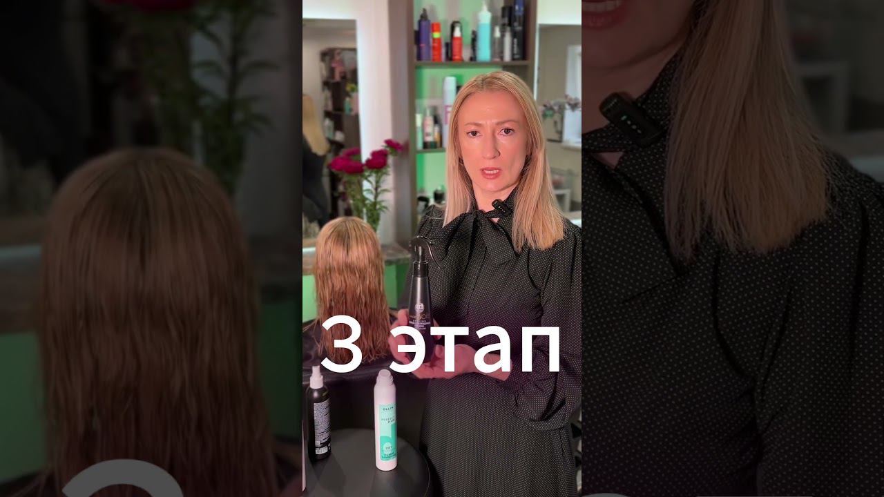 Как сделать стойкую укладку? ✨(стойкая укладка на осветленных волосах) #уходзаволосами #укладка смотреть онлайн