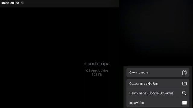 КАК СКАЧАТЬ ПРИВАТКУ V2 НА IOS!