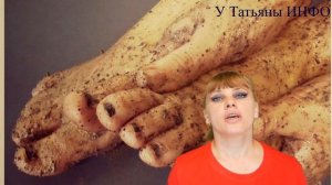 СУПЕР СРЕДСТВО для ОГРУБЕВШИХ ПЯТОК! Моментальный эффект!