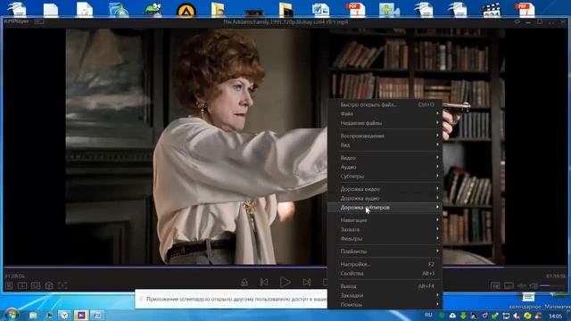 подключение внешних субтитров в km player смотреть онлайн