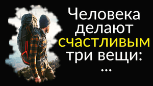 Лучшие Цитаты про Путешествия со смыслом | Цитаты известных людей