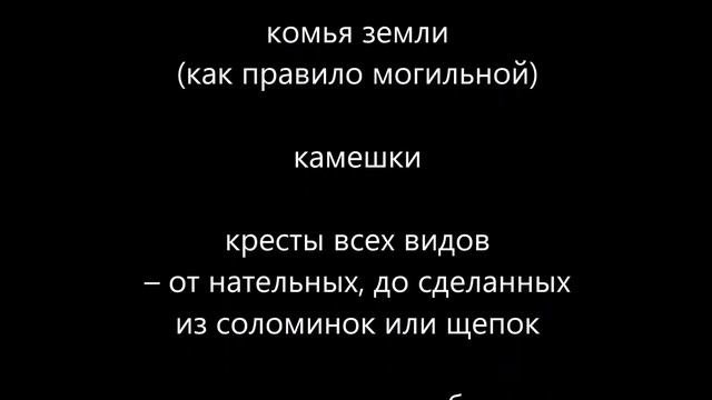 Подклад – как выглядит – как выглядят подклады