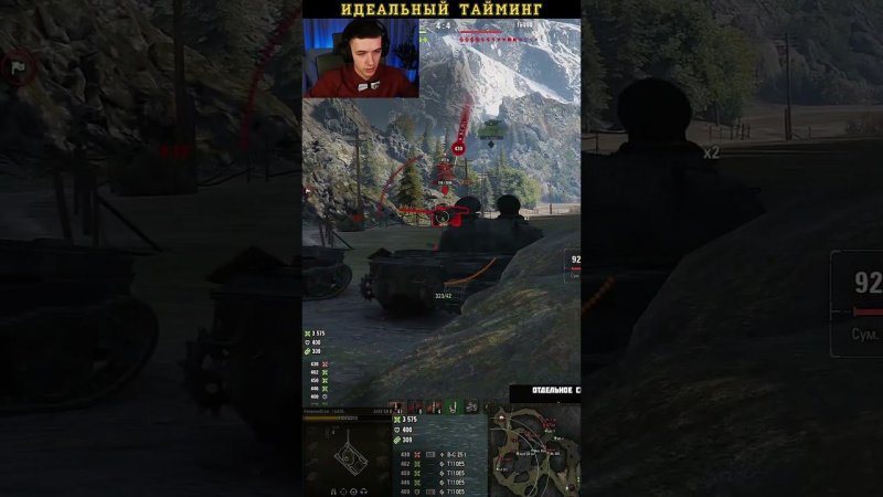 WoT C1yMba гений танкования на 50b #клумба #миртанков #worldoftanks