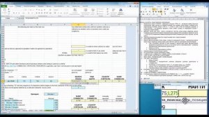 Excel 03.13 - Амперсанд, подстановочные знаки, перенос строки, пустой текст, кавычка, НАЙТИ, ПОИСК