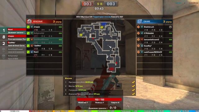 Ну что? Поехали кв уже ну :D ? Point Blank 1440p смотреть онлайн