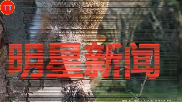 李现肖战都驾驭不了的“高马尾”，王一博完全驾驭
