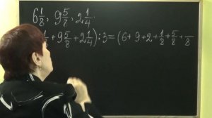 КАК НАЙТИ СРЕДНЕЕ АРИФМЕТИЧЕСКОЕ СМЕШАННЫХ ЧИСЕЛ? Примеры | МАТЕМАТИКА 5 класс